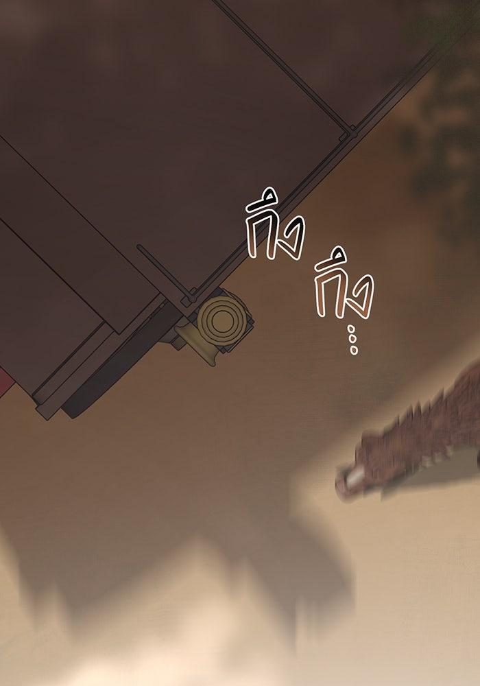 หนูน้อยทรราช - หน้า 4