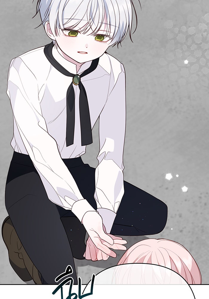 หนูน้อยทรราช - หน้า 51