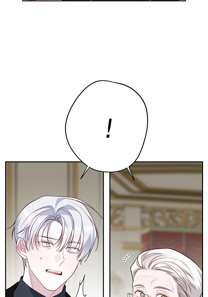 หนูน้อยทรราช - หน้า 41