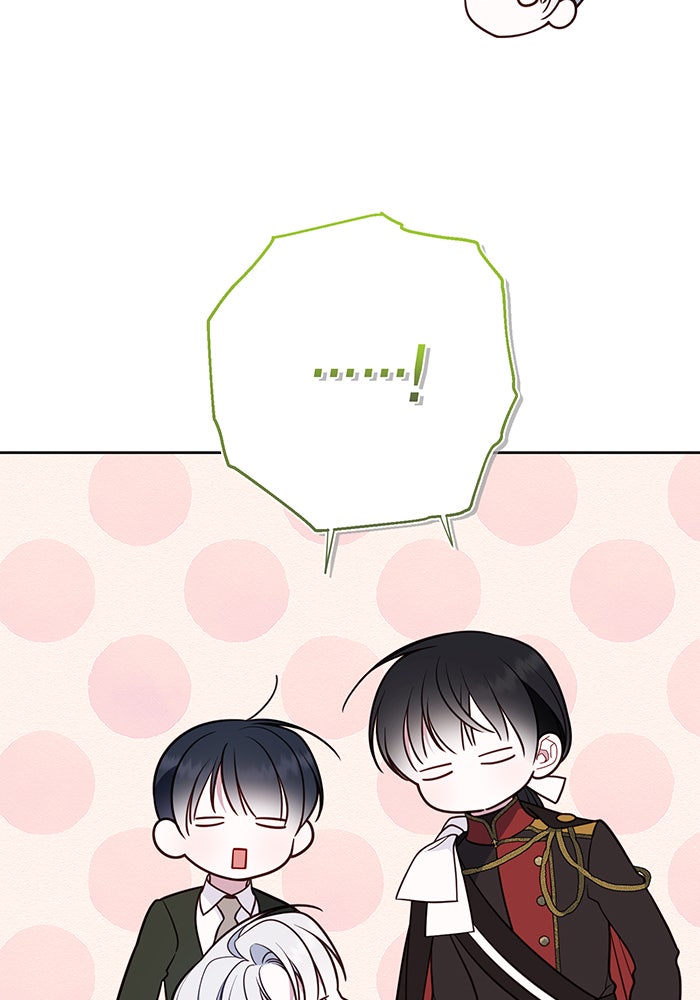 หนูน้อยทรราช - หน้า 32