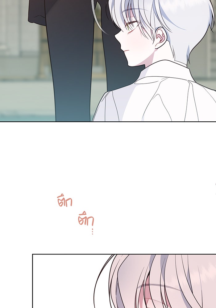 หนูน้อยทรราช - หน้า 92