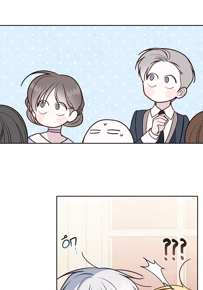 หนูน้อยทรราช - หน้า 72