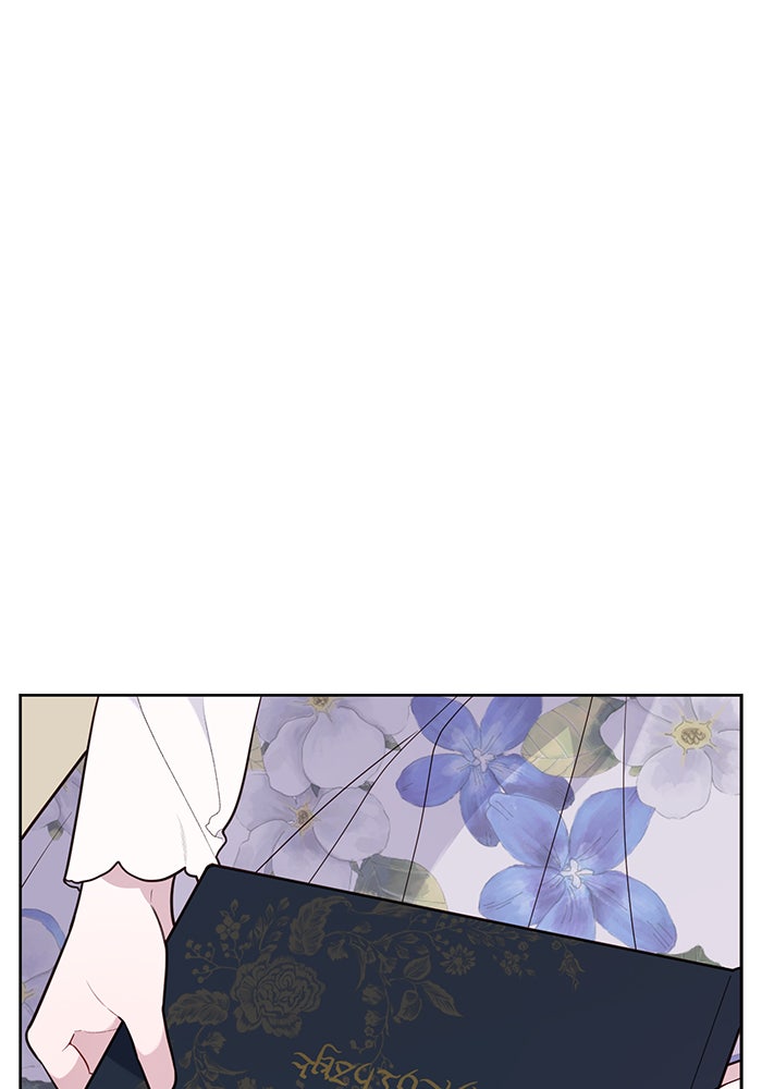 หนูน้อยทรราช - หน้า 1