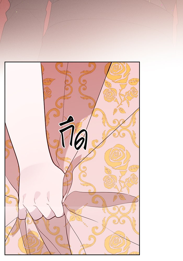 หนูน้อยทรราช - หน้า 63