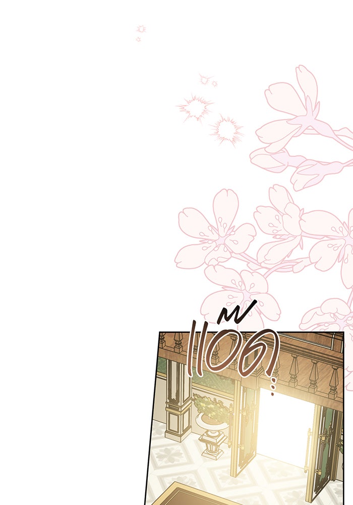 หนูน้อยทรราช - หน้า 27