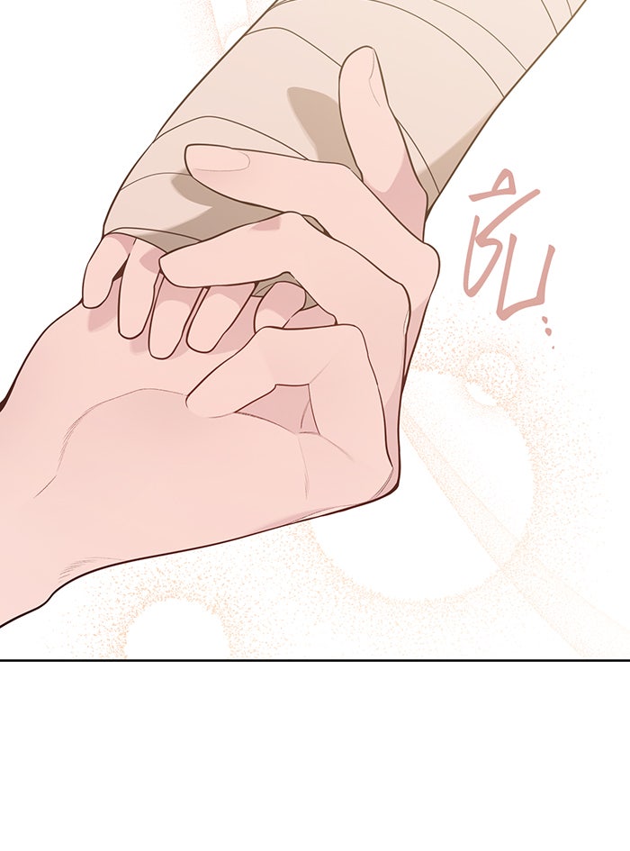 หนูน้อยทรราช - หน้า 39
