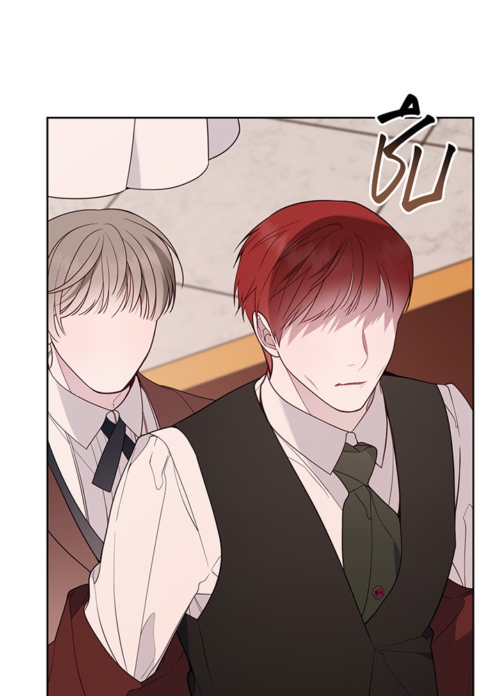 หนูน้อยทรราช - หน้า 110