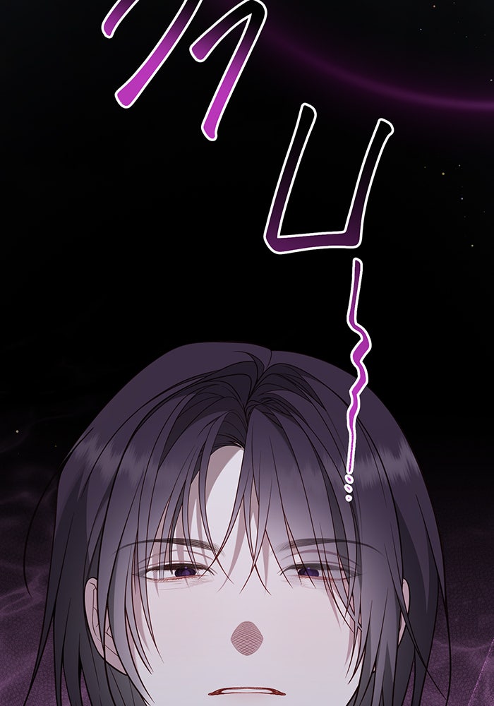 หนูน้อยทรราช - หน้า 129