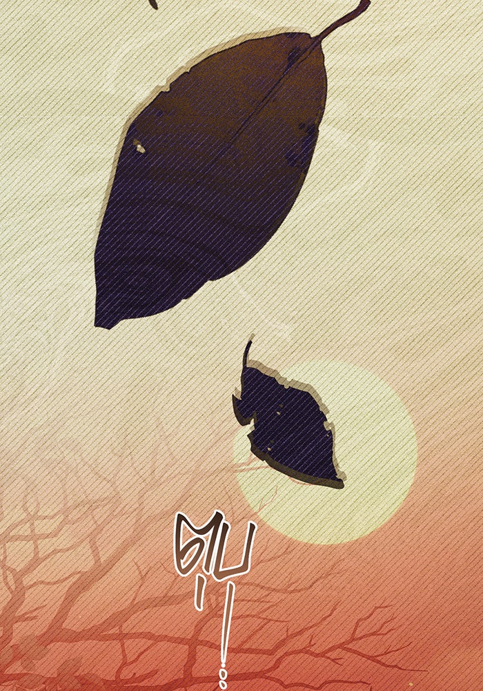 หนูน้อยทรราช - หน้า 70