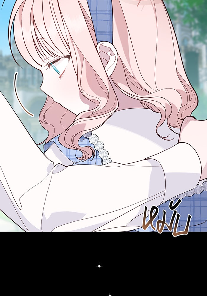 หนูน้อยทรราช - หน้า 40