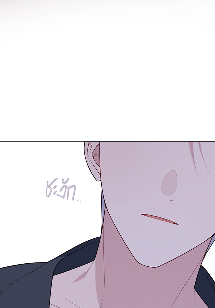 หนูน้อยทรราช - หน้า 72