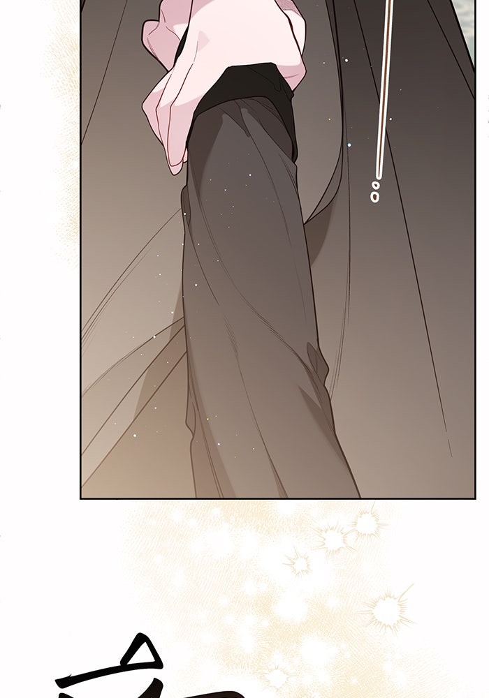 หนูน้อยทรราช - หน้า 42