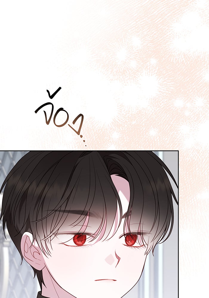 หนูน้อยทรราช - หน้า 80
