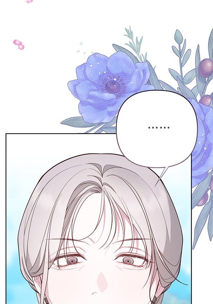 หนูน้อยทรราช - หน้า 37