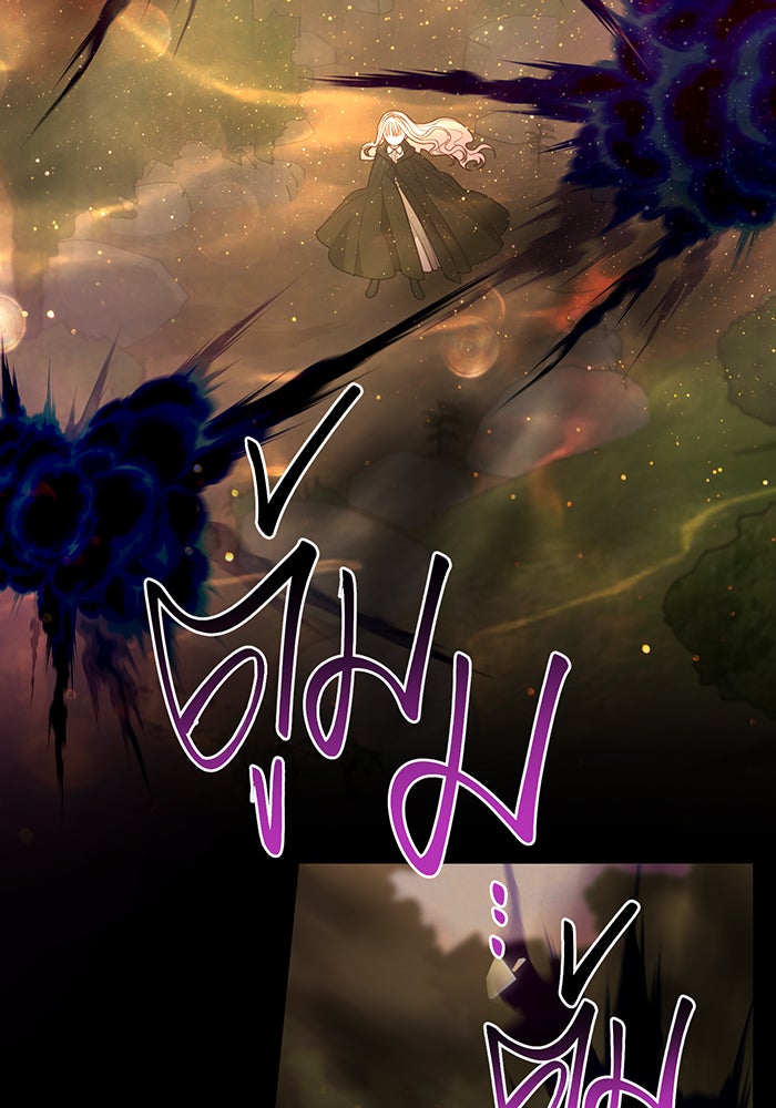 หนูน้อยทรราช - หน้า 13