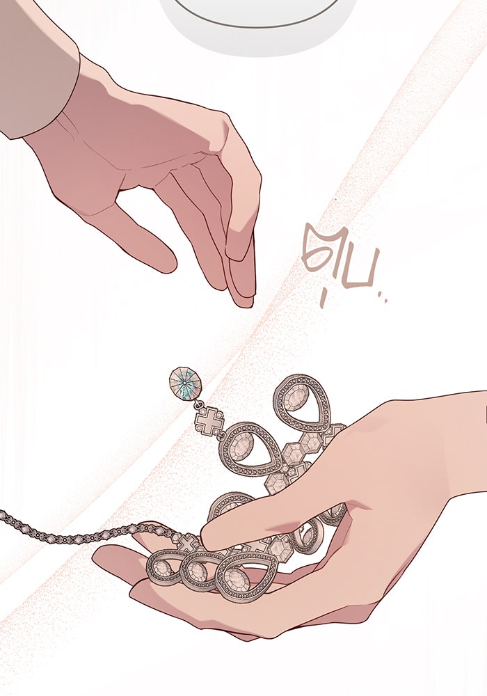 หนูน้อยทรราช - หน้า 29