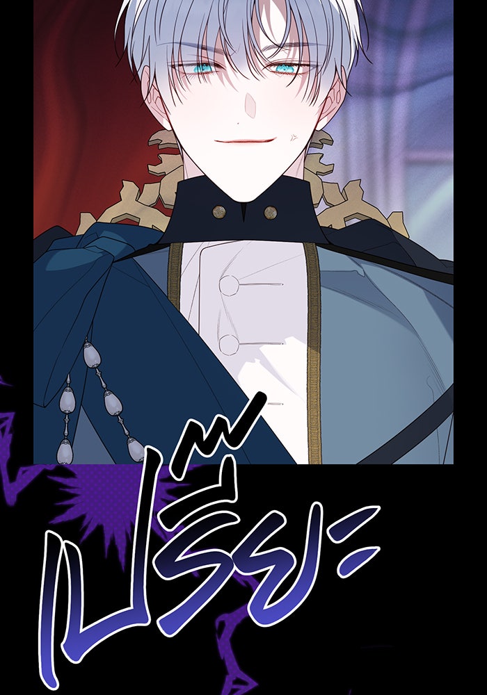 หนูน้อยทรราช - หน้า 64