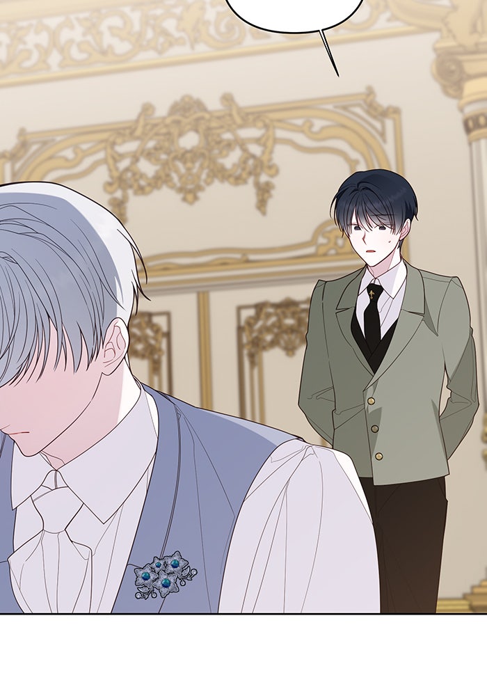 หนูน้อยทรราช - หน้า 100