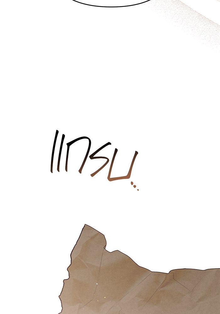 หนูน้อยทรราช - หน้า 153