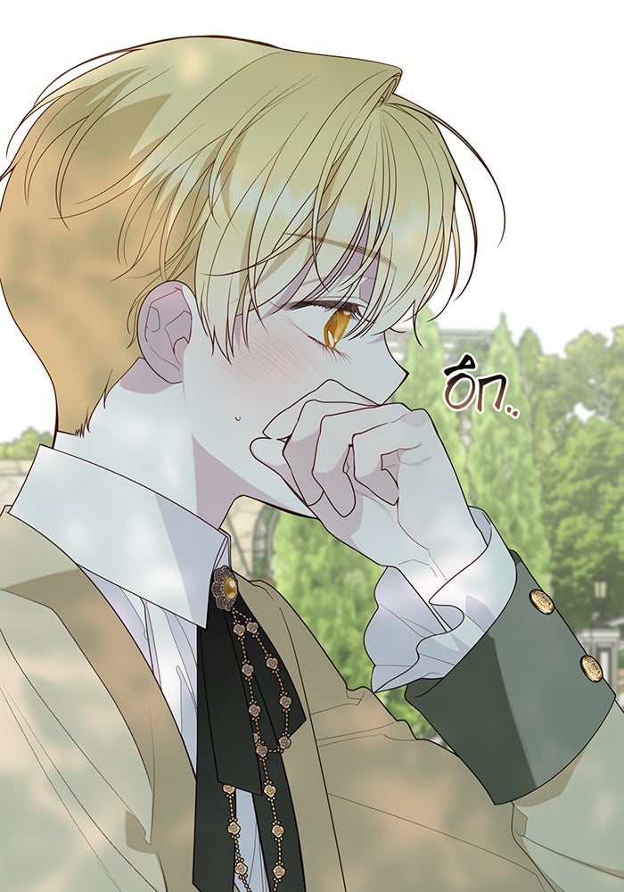 หนูน้อยทรราช - หน้า 36