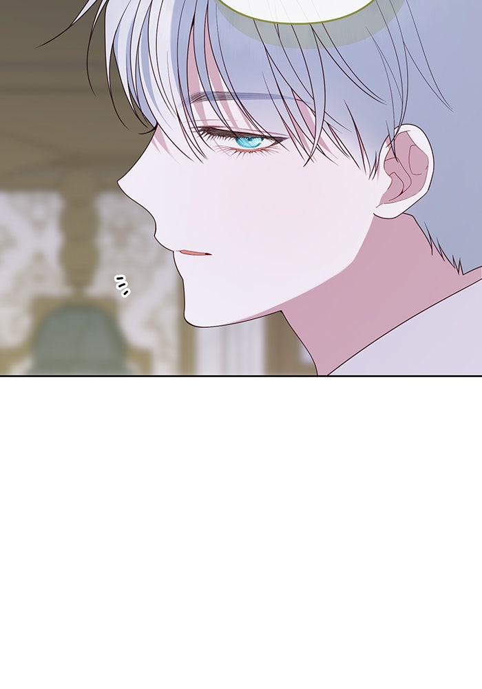 หนูน้อยทรราช - หน้า 67