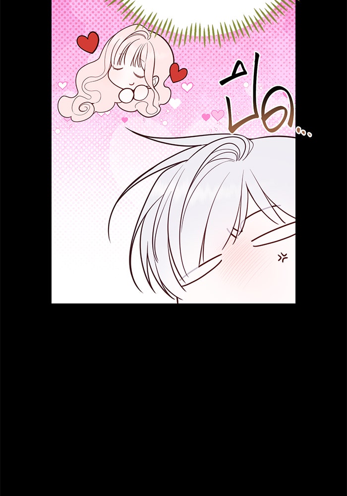 หนูน้อยทรราช - หน้า 89