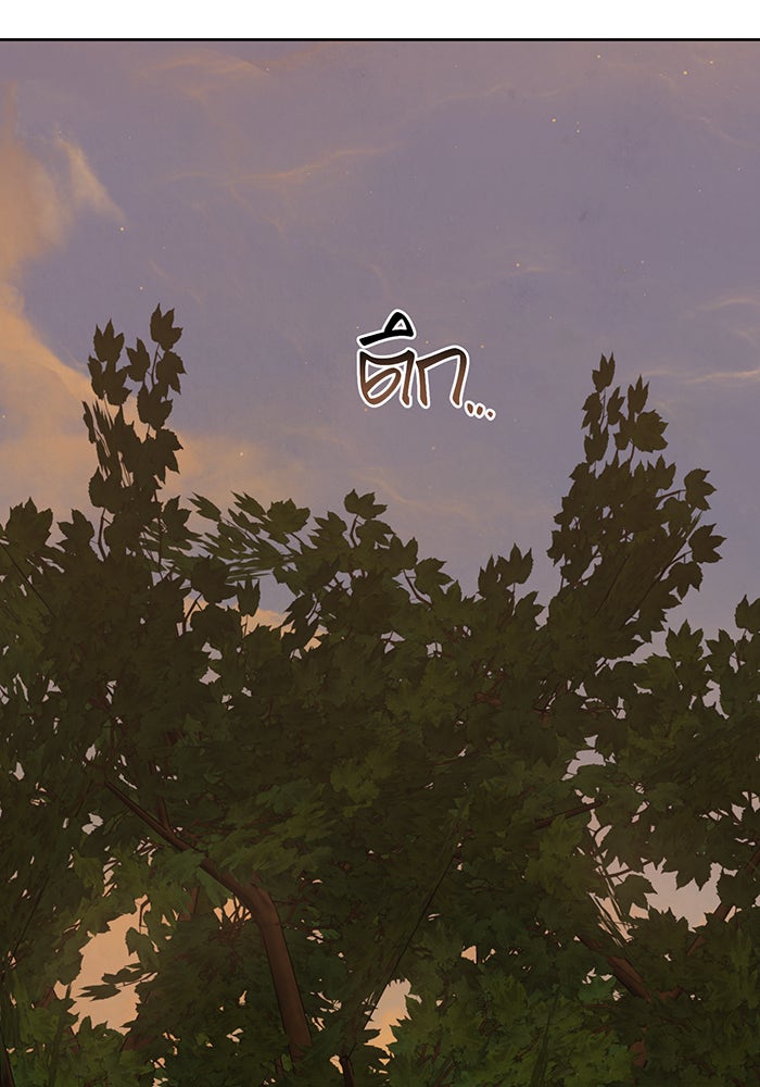 หนูน้อยทรราช - หน้า 107