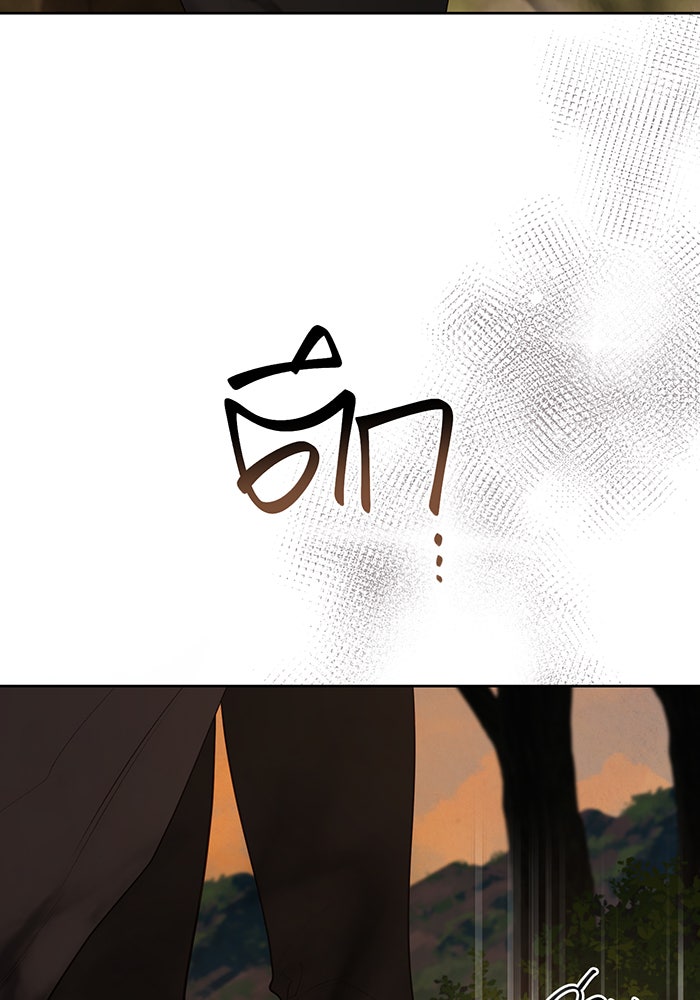 หนูน้อยทรราช - หน้า 113