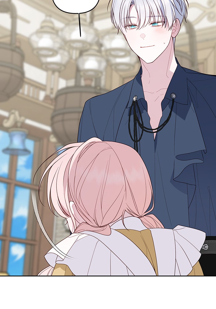 หนูน้อยทรราช - หน้า 44