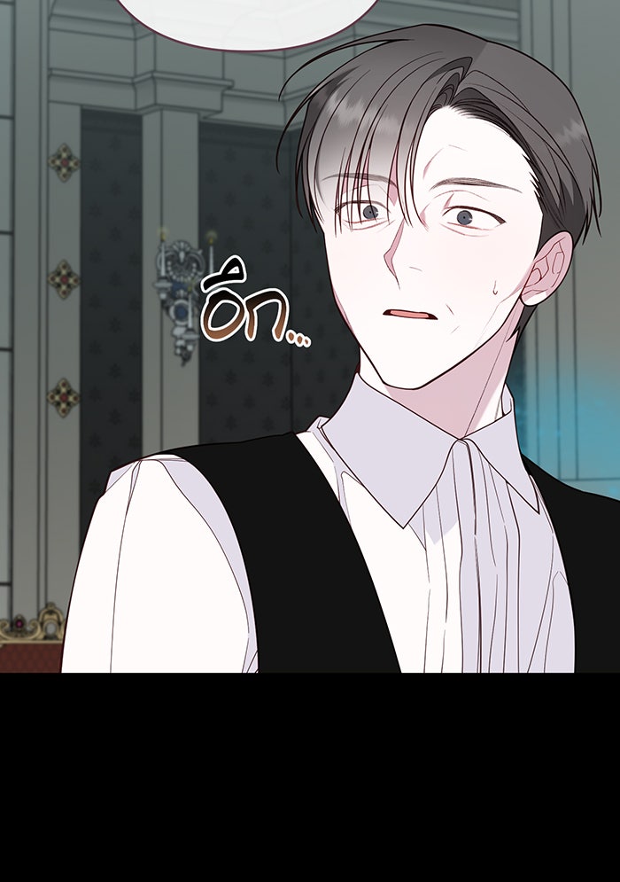 หนูน้อยทรราช - หน้า 28