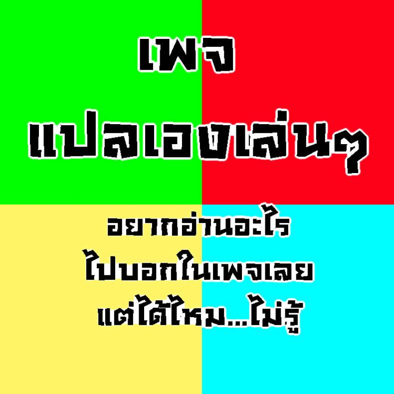 ยืมหน่อย [Haraita] Akane-san no Yokodori Lesson Akane-san’s Stealing Lesson - หน้า 23