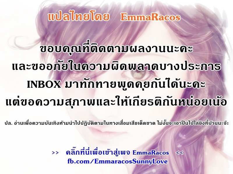 Tonari no Minano Sensei ติวเสียว สาวข้างบ้าน - หน้า 19