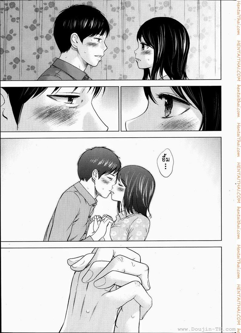 Netoraserare แรกแย้มแห่งบาป - หน้า 13