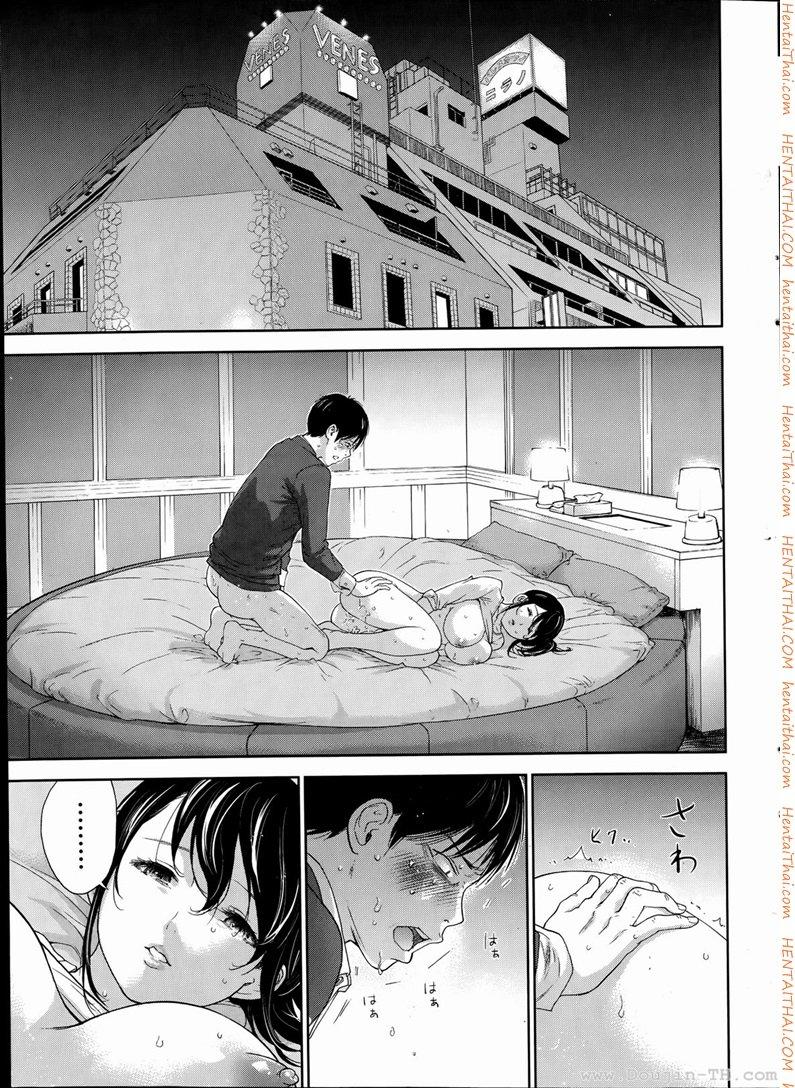 Netoraserare แรกแย้มแห่งบาป - หน้า 5