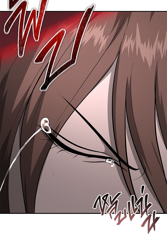 การกลับมาของทรราชวันสิ้นโลก - หน้า 69