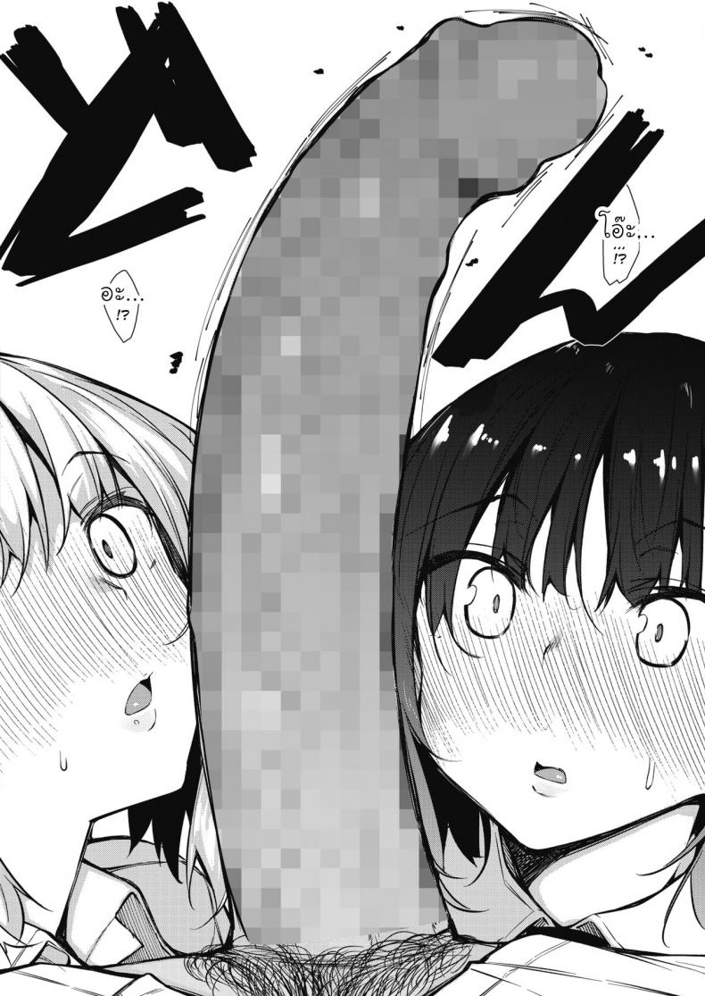 [Fukuyama Naoto] Succubutic (COMIC HOTMILK 2020-12) - หน้า 6
