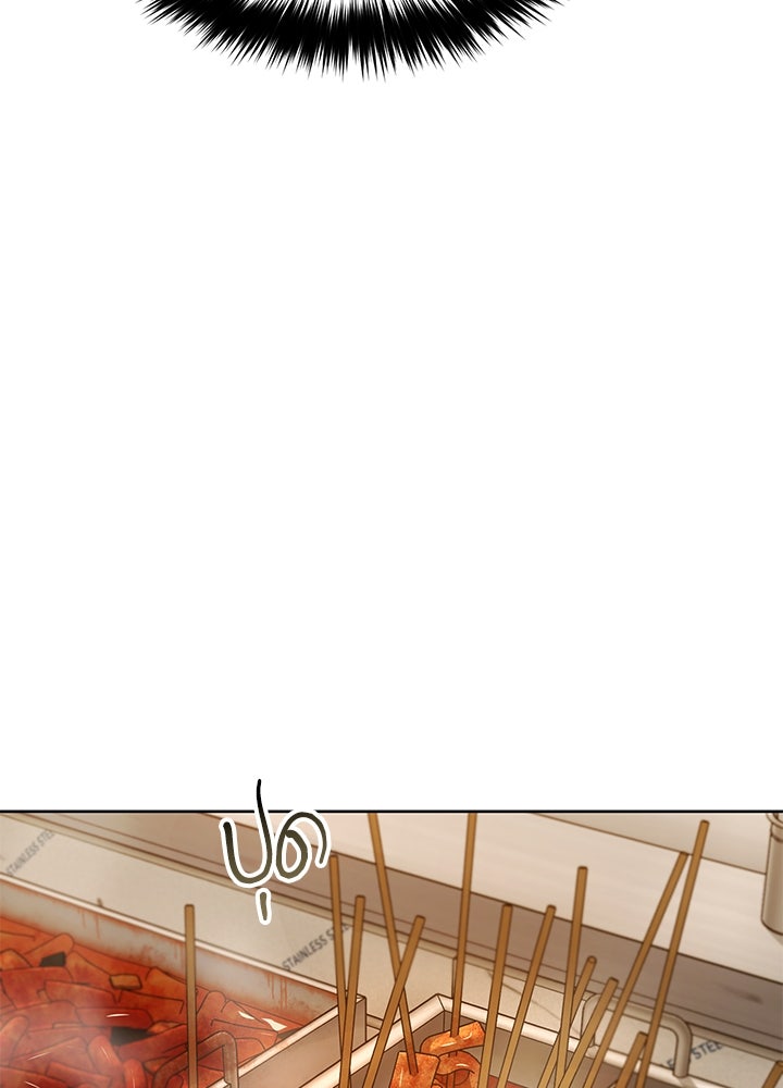 กฎเหล็กบ้านสายลับ - หน้า 154