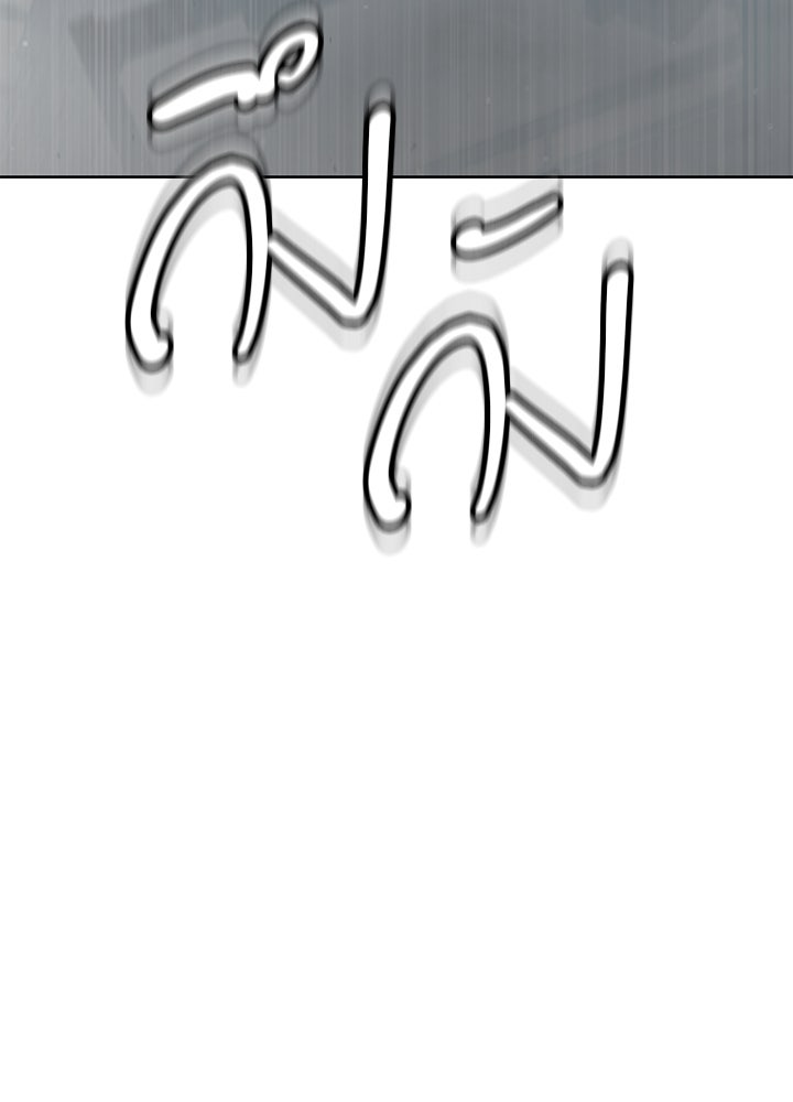 กฎเหล็กบ้านสายลับ - หน้า 77