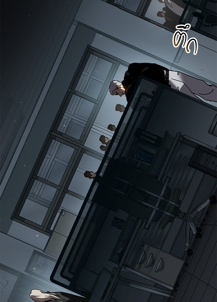 กฎเหล็กบ้านสายลับ - หน้า 69
