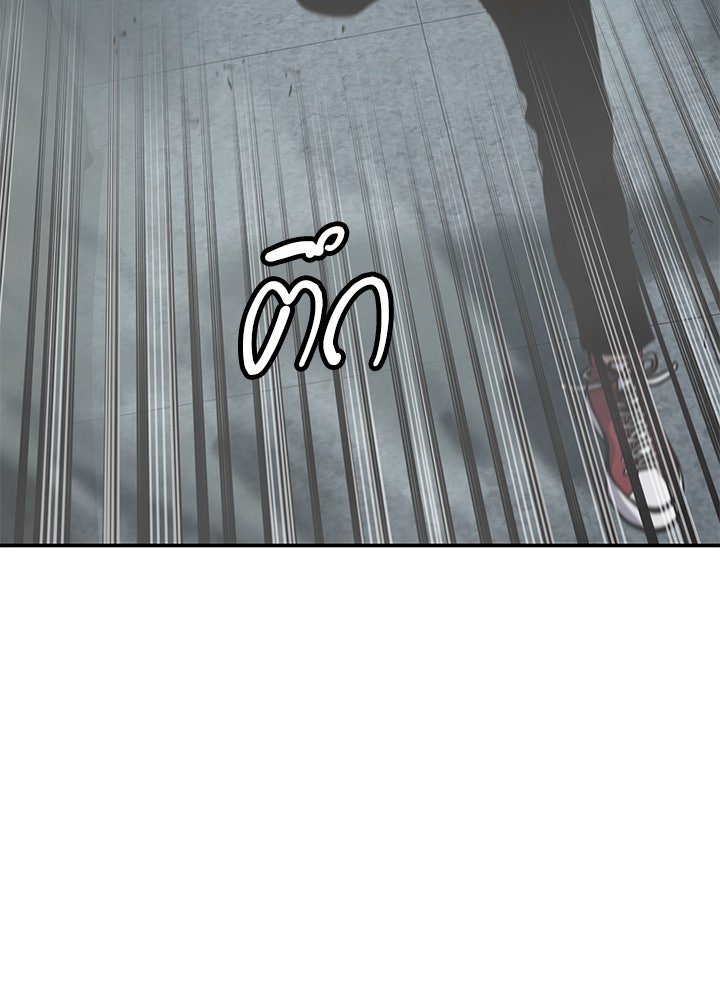 กฎเหล็กบ้านสายลับ - หน้า 92
