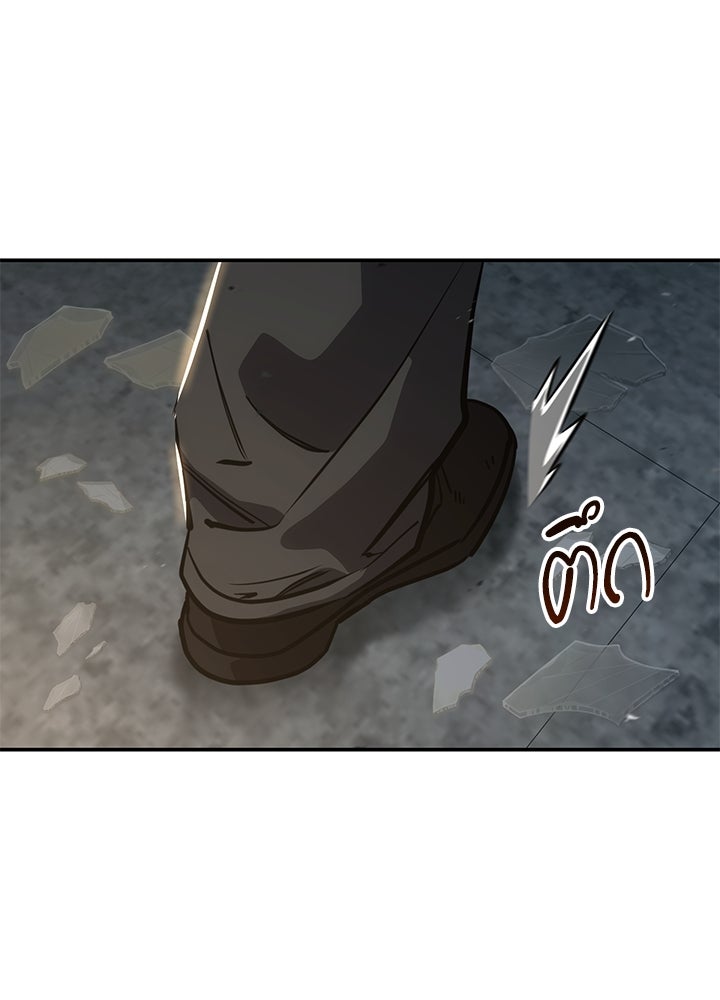 กฎเหล็กบ้านสายลับ - หน้า 116