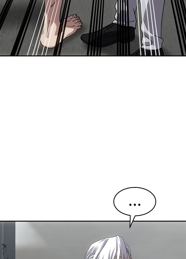 กฎเหล็กบ้านสายลับ - หน้า 84