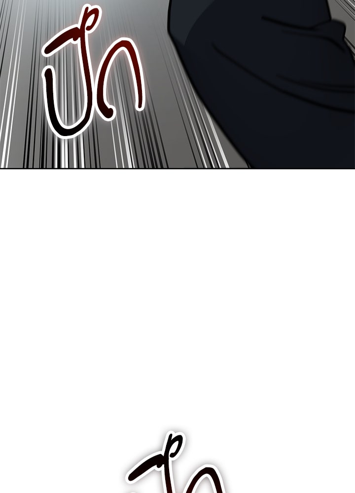 กฎเหล็กบ้านสายลับ - หน้า 89