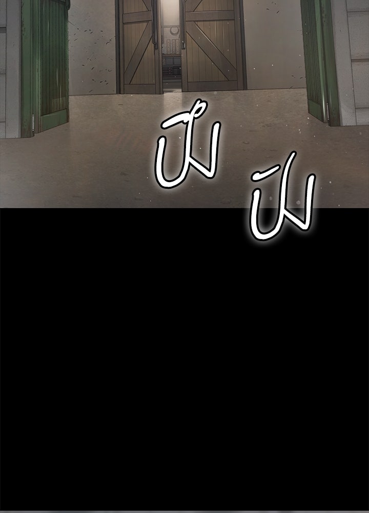 กฎเหล็กบ้านสายลับ - หน้า 2