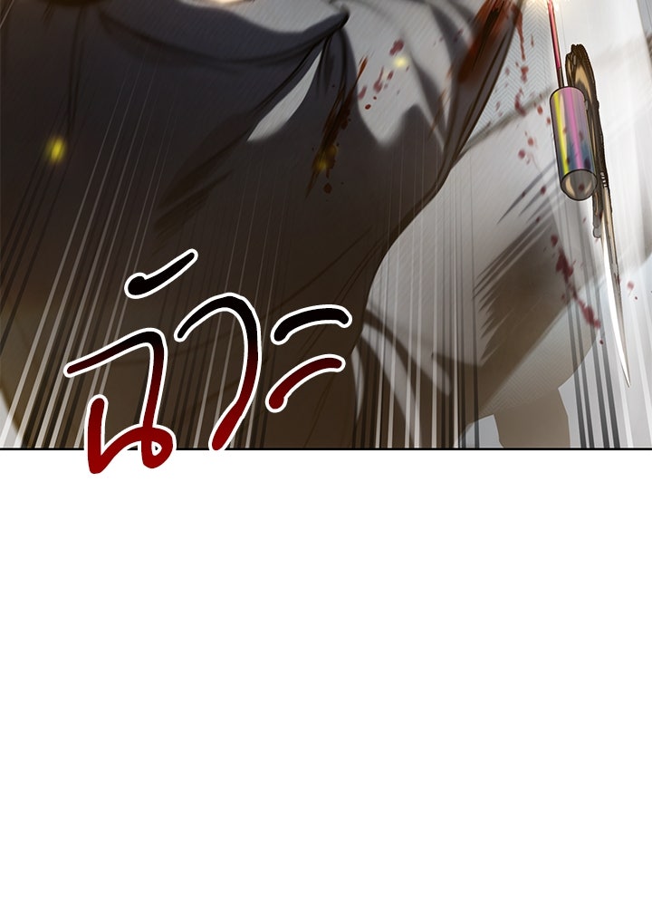 กฎเหล็กบ้านสายลับ - หน้า 37