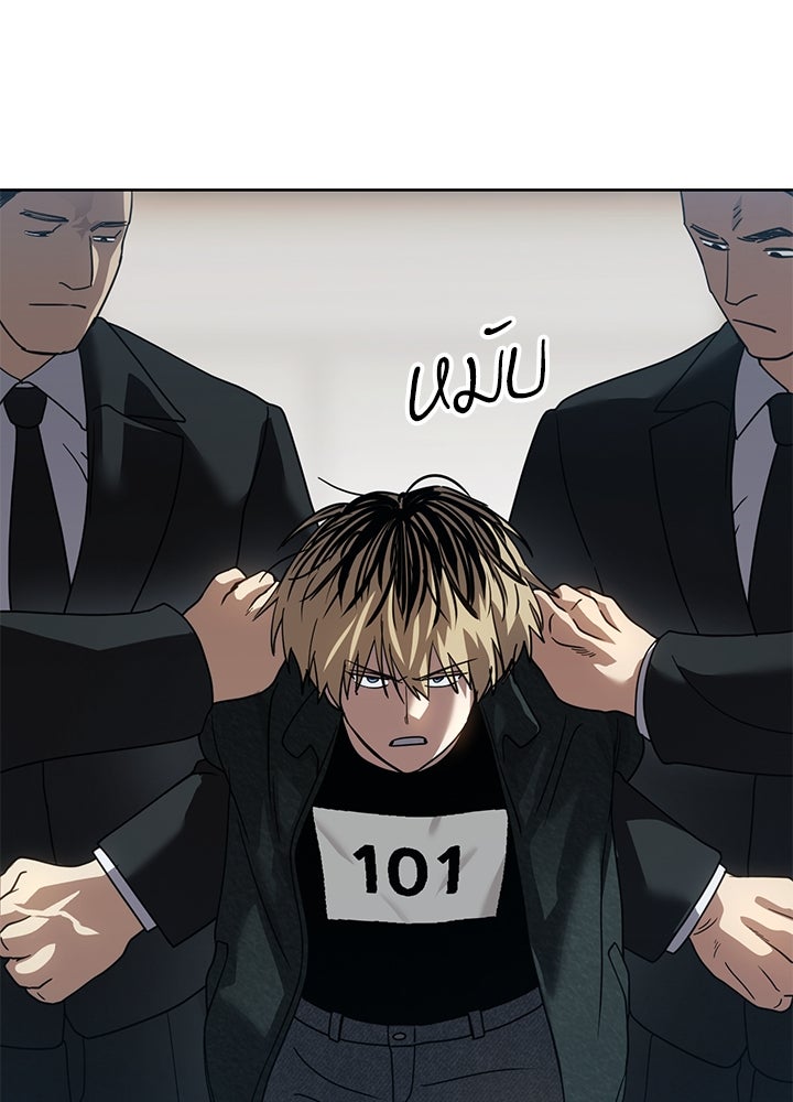 กฎเหล็กบ้านสายลับ - หน้า 69