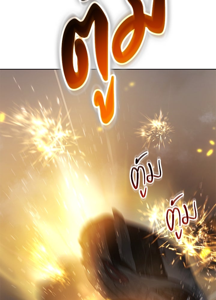 กฎเหล็กบ้านสายลับ - หน้า 151