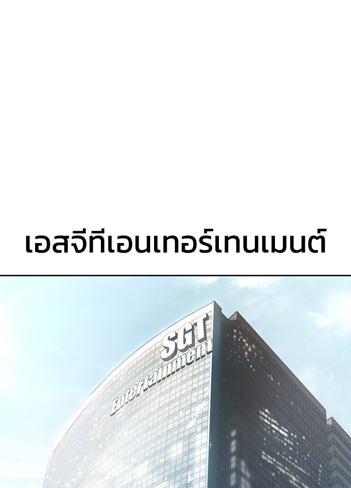 กฎเหล็กบ้านสายลับ - หน้า 1