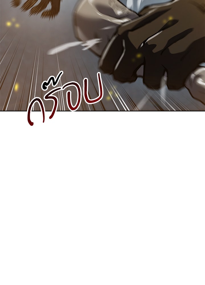 กฎเหล็กบ้านสายลับ - หน้า 169