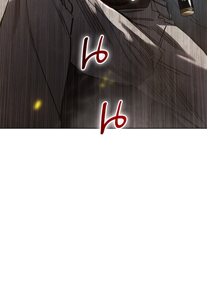 กฎเหล็กบ้านสายลับ - หน้า 21